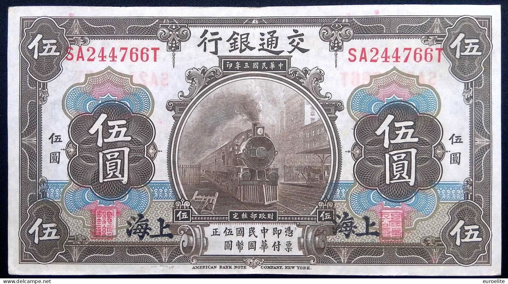 Cina - Repubblica (1912-1949) - 5 Yuan 1914 - Chine