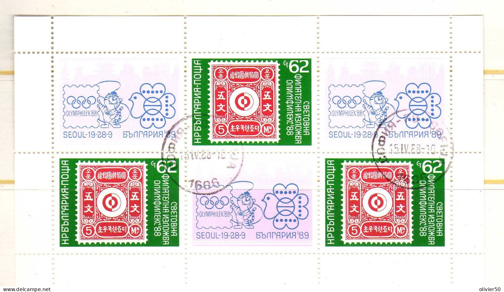 Bulgarie - 1988 - BF Exposition Philatelique  Olymphilex'88 - Obliteres - Blocks & Sheetlets