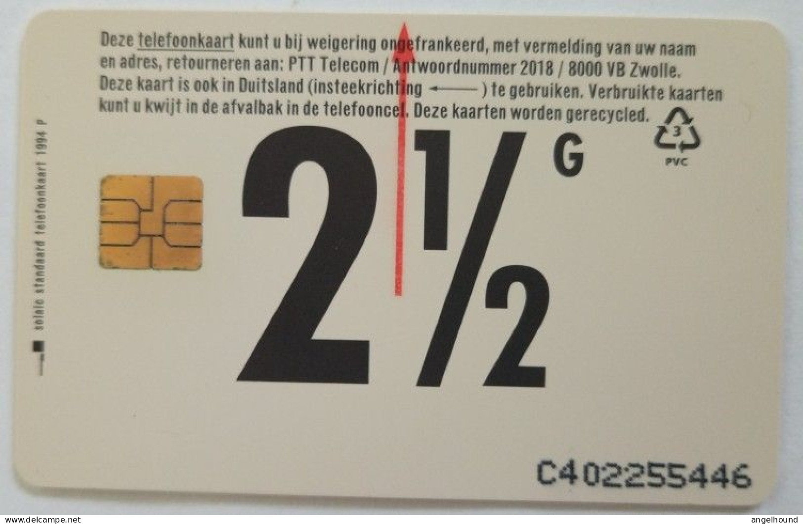 Netherlands 2/12 Guilder Chip Card - Rotterdam Airport - Privées