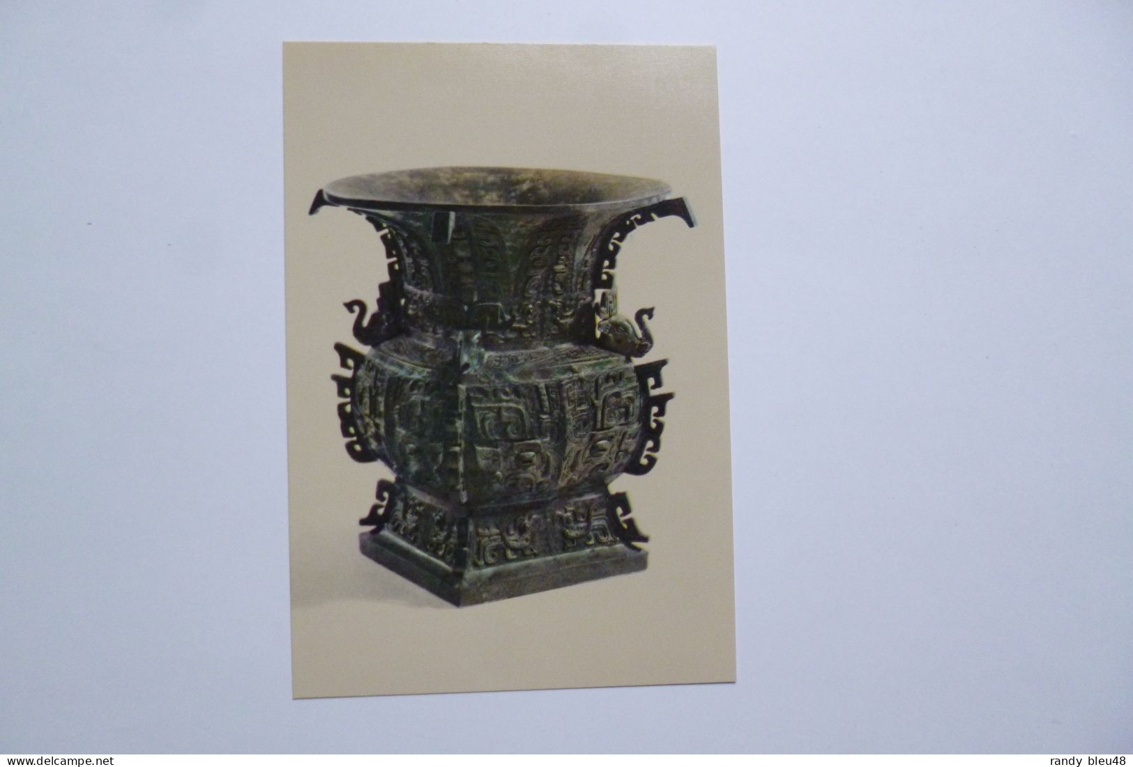 CHANGHAI  Muséum  - Square  Bronze  Tsun  -  Wine Vessel  -  Early Western Chou   Dynasty    -  CHINE  -  CHINA - China