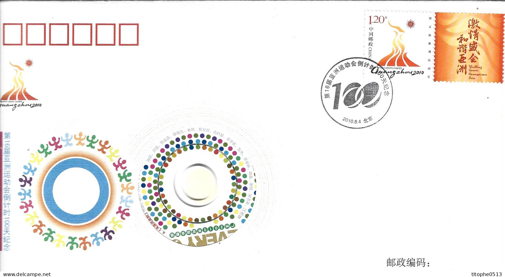 CHINE. Superbe Enveloppe Commémorative De 2010. Jeux Asiatiques De Guangzhou.  + Un CD. - Lettres & Documents