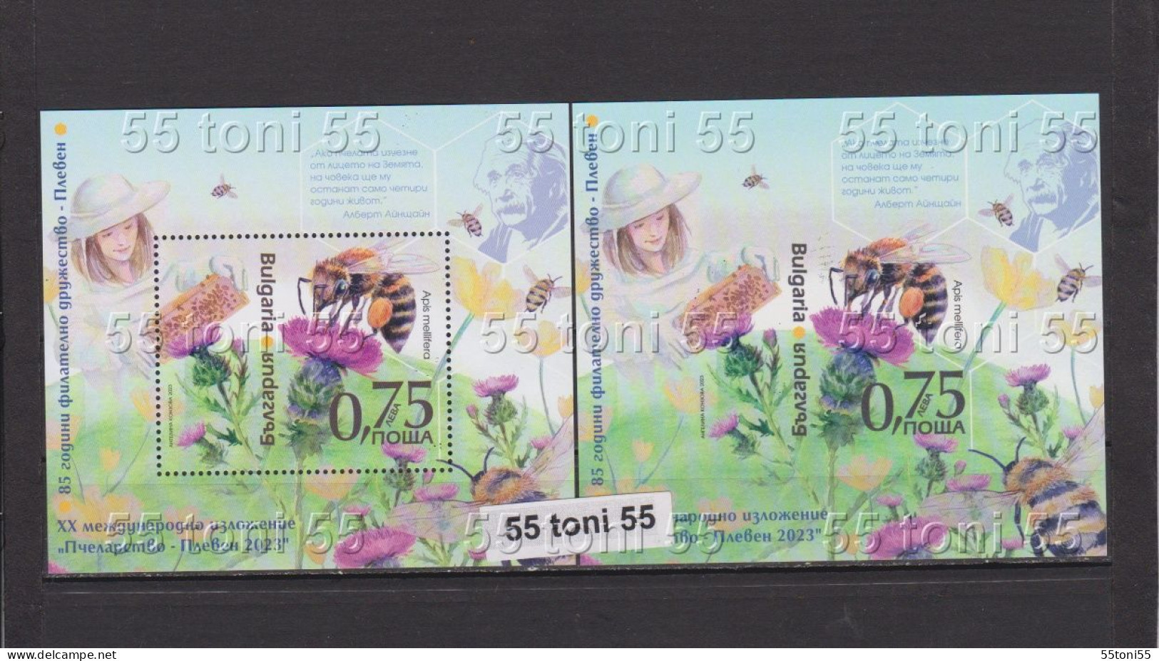 2023 XX International Exhibition Beekeeping -Honey Bees 2 S/S-MNH  Perf.+imperf.  Bulgaria / Bulgarie - Ungebraucht