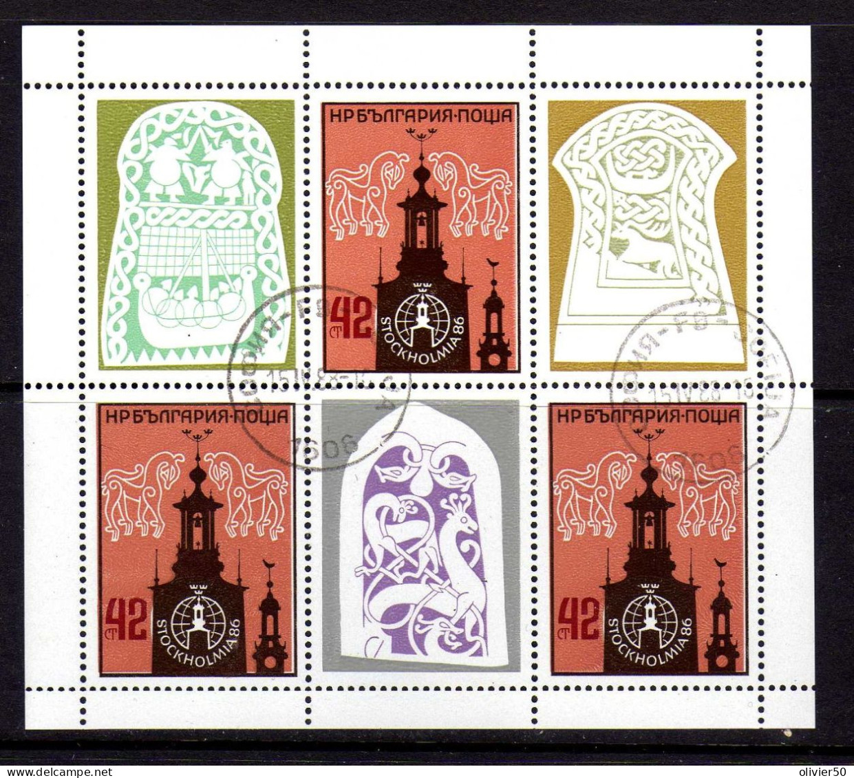 Bulgarie - 1988 - BF Stockholmia'86 - Obliteres - Blocks & Sheetlets