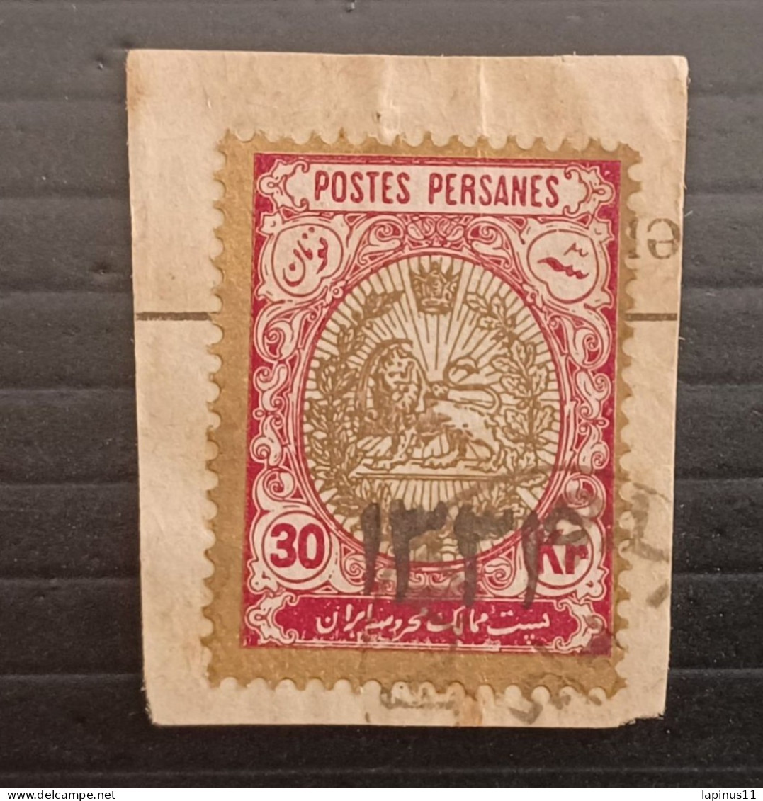 IRAN PERSIA ایران PERSIA PERSIAN 1915 COAT OF ARMS OVERPRINTED FRAGMENT DOCUMENT CAT. SCOTT No. 585 - Iran