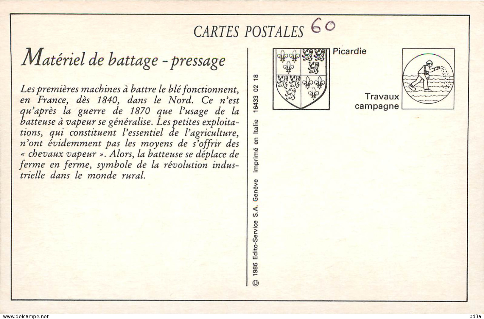 60 - RANTIGNY - ETABLISSEMENT ALBARET - REPRODUCTION - CARTES D'AUTREFOIS - Rantigny