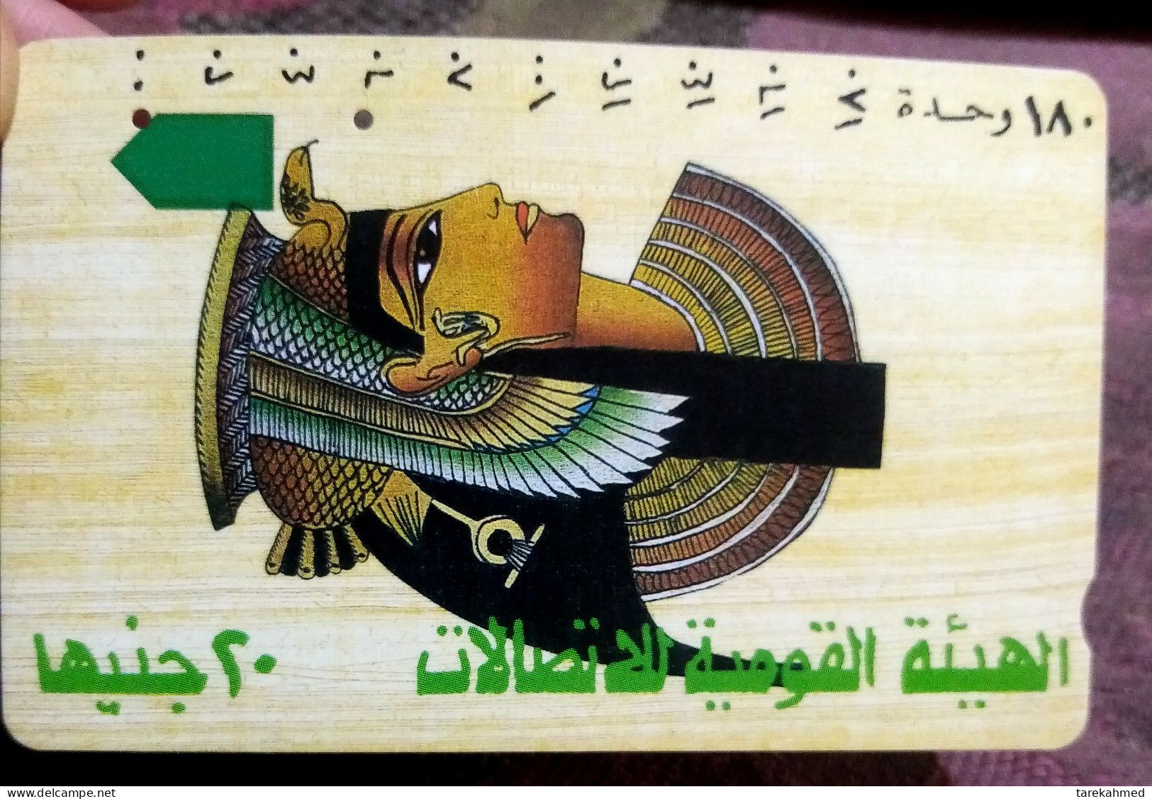 Egypt, Prepaid Magnetic Phone Card Of Cleopatra - Egypt