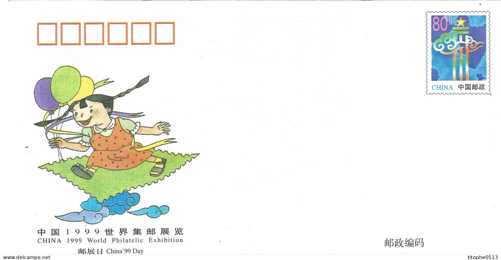 CHINE. Entier Postal De 1999. China'99. - Briefe