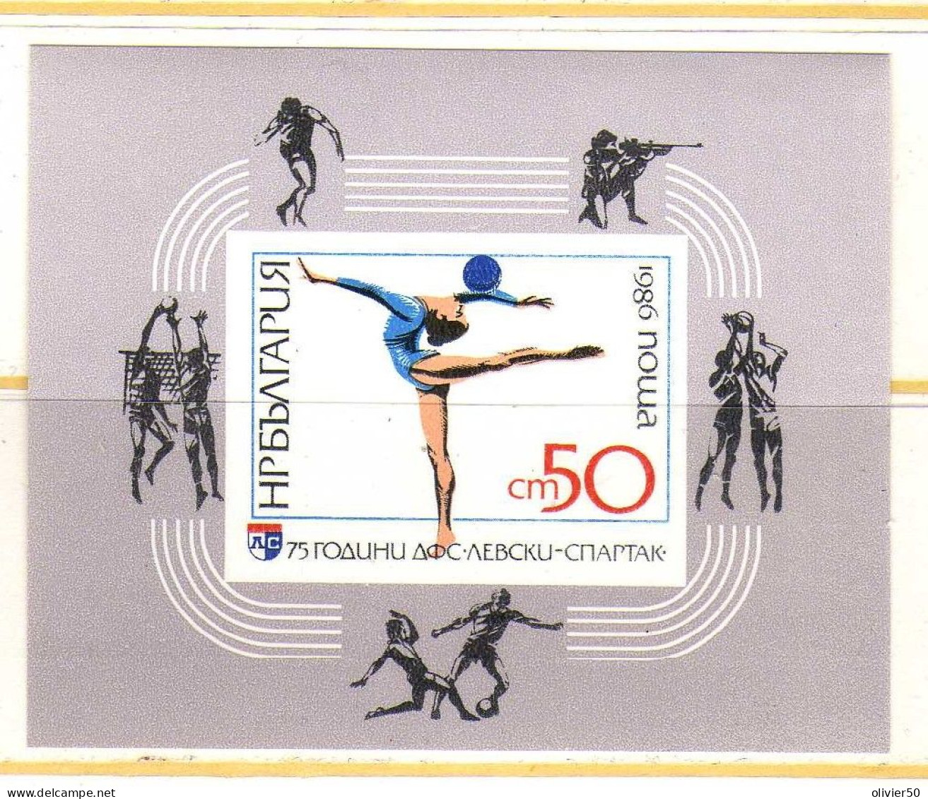 Bulgarie - 1986 - BF   Sports  - Neufs** - MNH - Blocs-feuillets