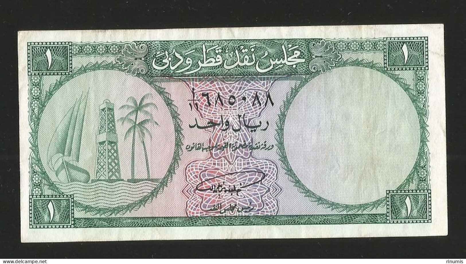 Qatar And Dubai 1 Riyal 1960 VF RARE - Qatar