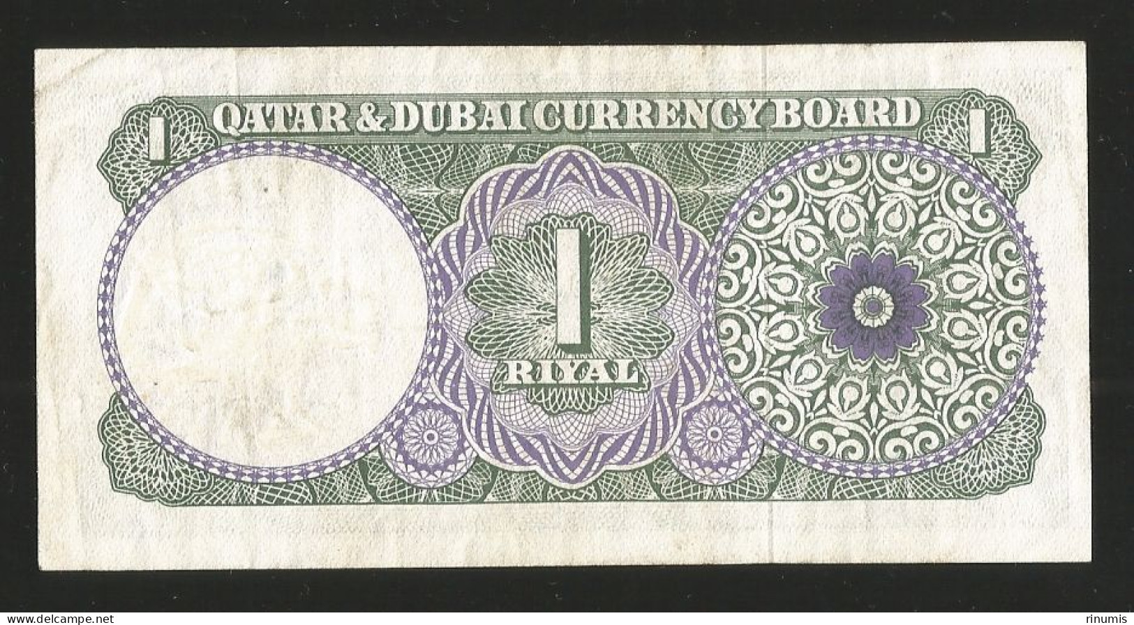 Qatar And Dubai 1 Riyal 1960 VF RARE - Qatar
