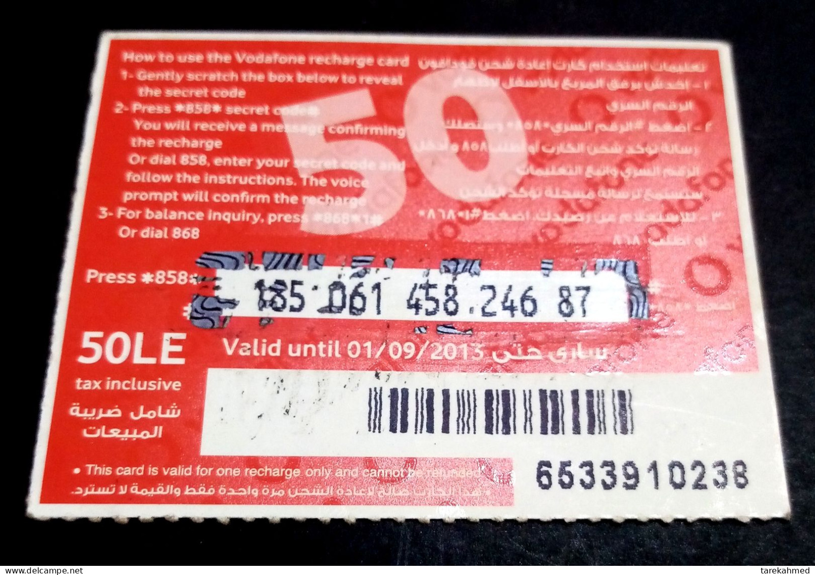 EGYPT - Vodafone - 50LE - Exp. 01/09/2015 - Egypt