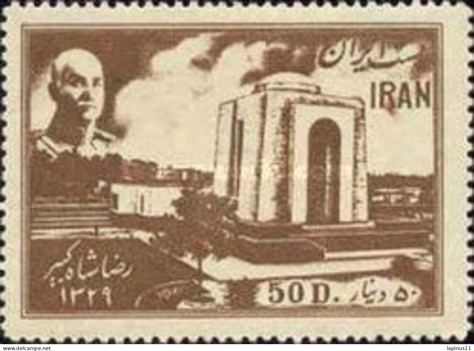 IRAN PERSIA ایران 1950 Reza Shah Pahlavi, 1878-1944 MNH - Iran