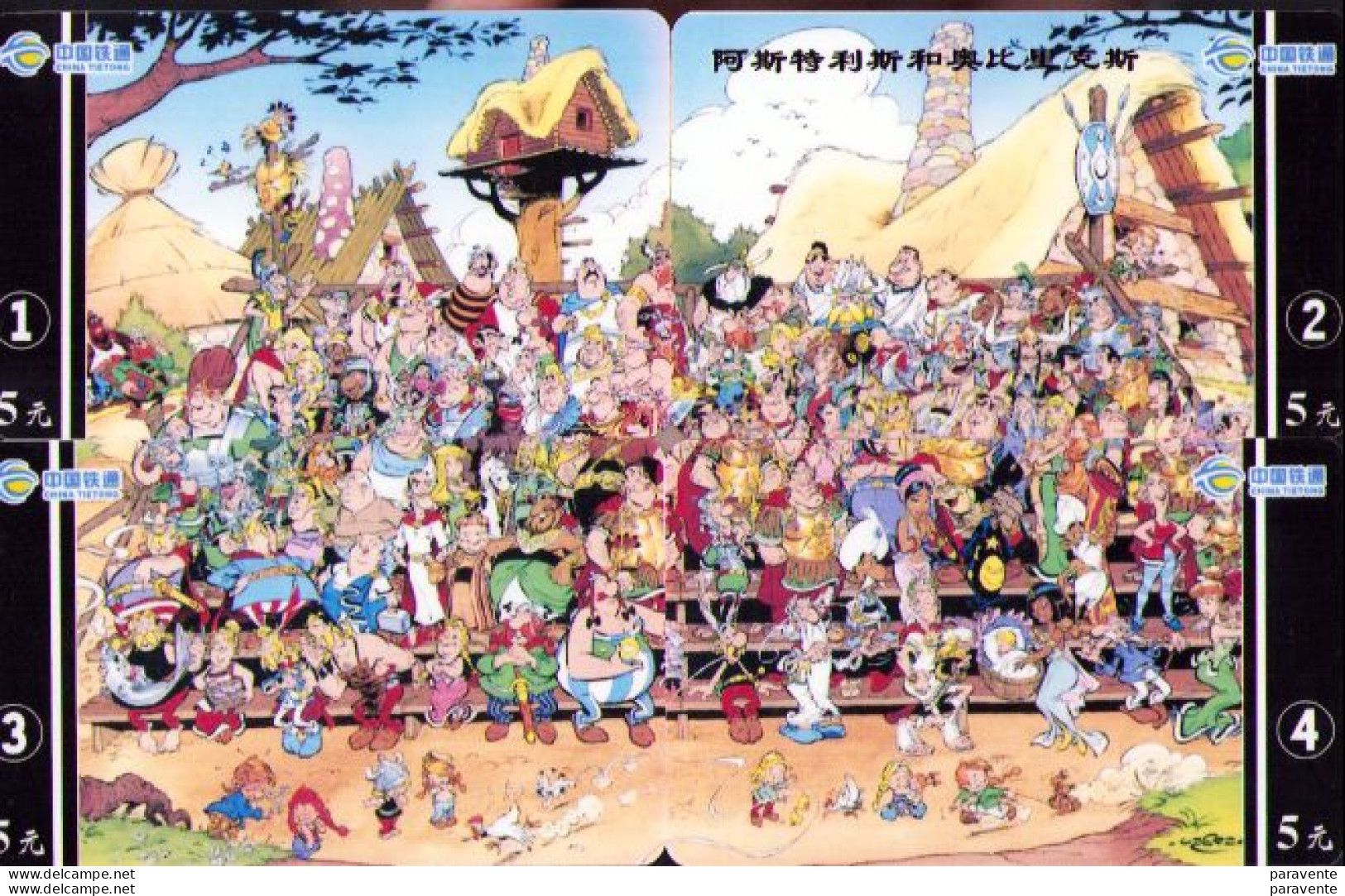 ASTERIX : 5 Cartes Telephoniques Puzzle CHINA TIEDONG , Les Personnages Réunis - Altri & Non Classificati