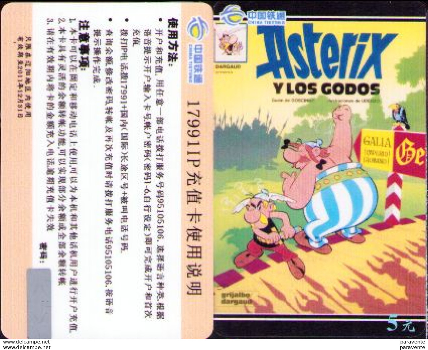 ASTERIX : 5 Cartes Telephoniques Puzzle CHINA TIEDONG , ASTERIX Y LOS GODOS - Andere & Zonder Classificatie