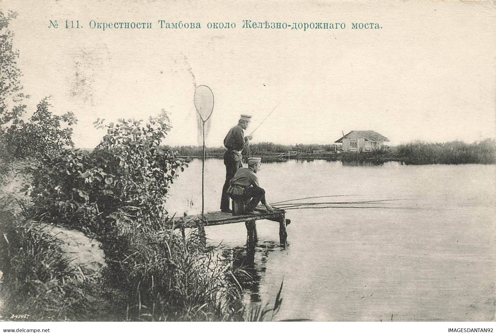 RUSSIE RUSSIA #FG34973 TAMBOV SCENE DE PECHE PECHEURS MILITAIRES - Rusland