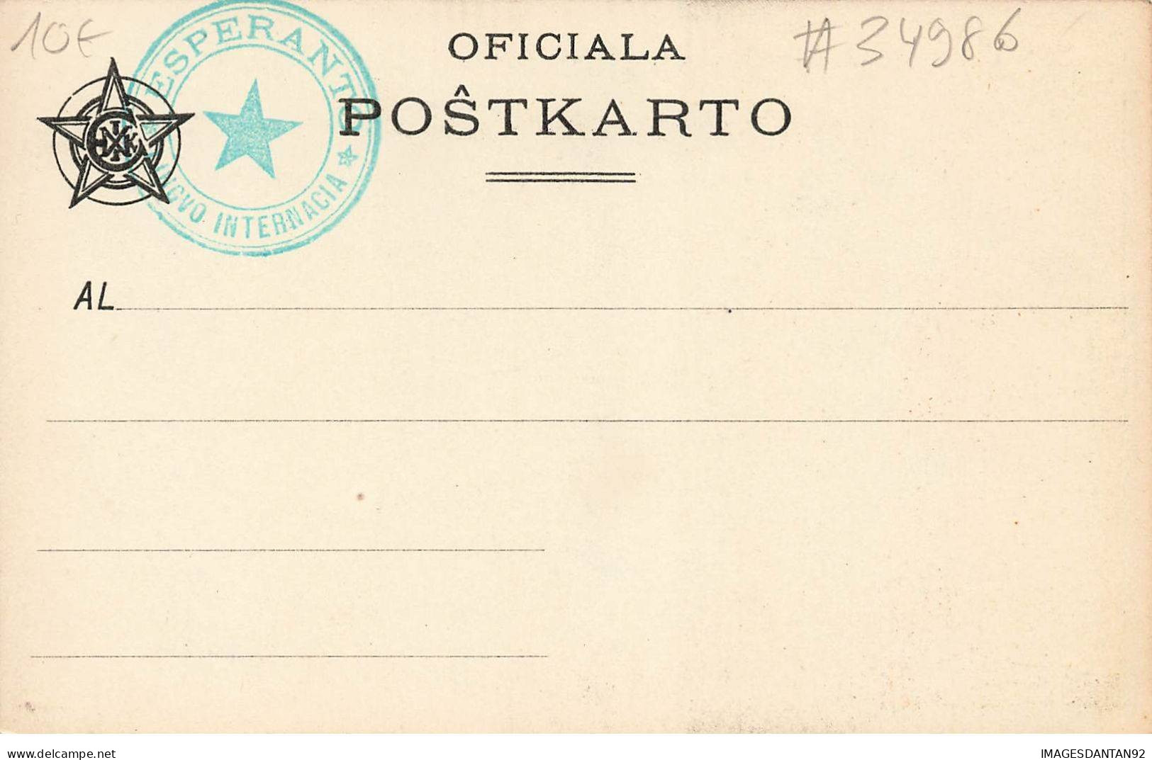 ESPERANTO #FG34986 CACHET INTERNACIA 1914 PARIS CONGRES - Esperanto