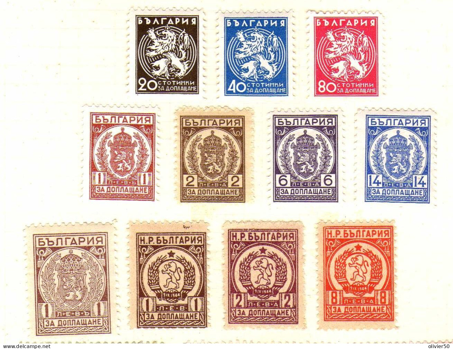 Bulgarie - (1933-47) - Timbres-taxe - Armoiries _ Neufs* - MLH - Timbres-taxe