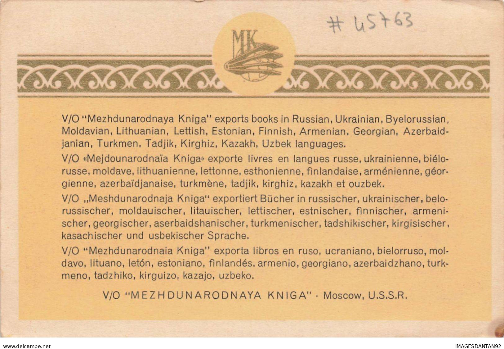 RUSSIE #MK45763 MONTAGNE ENNEIGEE VOITURE PAYSAGE - Russie