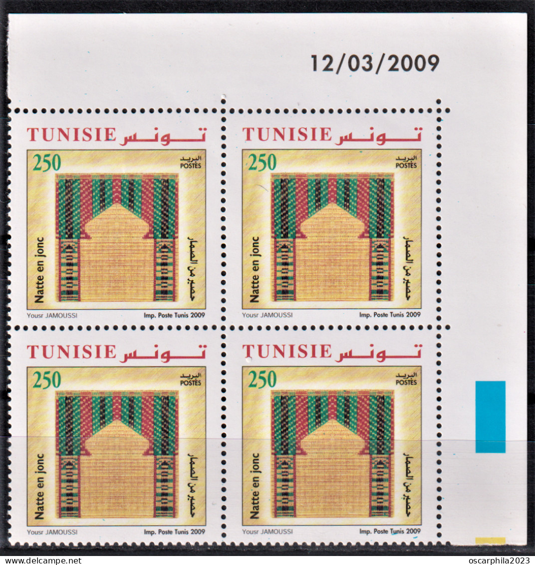 2009- Tunisie- Y&T 1633- Articles D’artisanat En Fibres Végétales - Natte En Jonc En Bloc De 4 Coin Daté 4V MNH***** - Tunisia