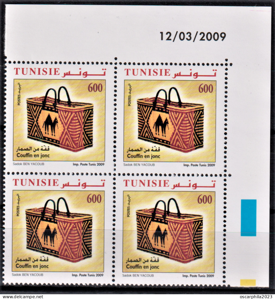 2009- Tunisie- Y&T 1635- Articles D’artisanat En Fibres Végétales - Panier En Jonc -  Bloc De 4 Coin Daté 4V MNH***** - Tunisia