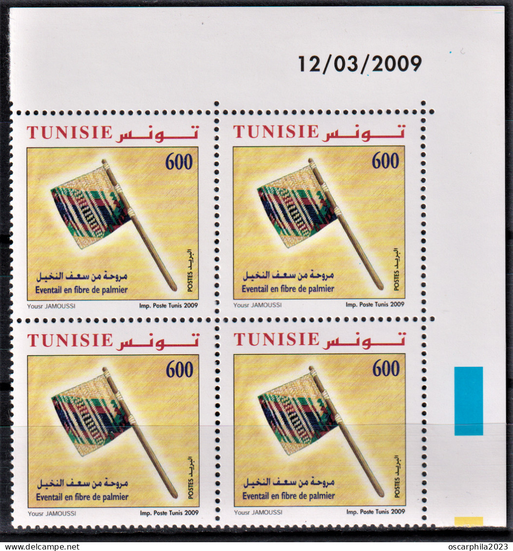 2009-Tunisie- Y&T 1636- Articles D’artisanat Fibres Végétales- Eventail Palmes Dattier - Bloc De4 Coin Daté 4 V MNH***** - Sonstige & Ohne Zuordnung