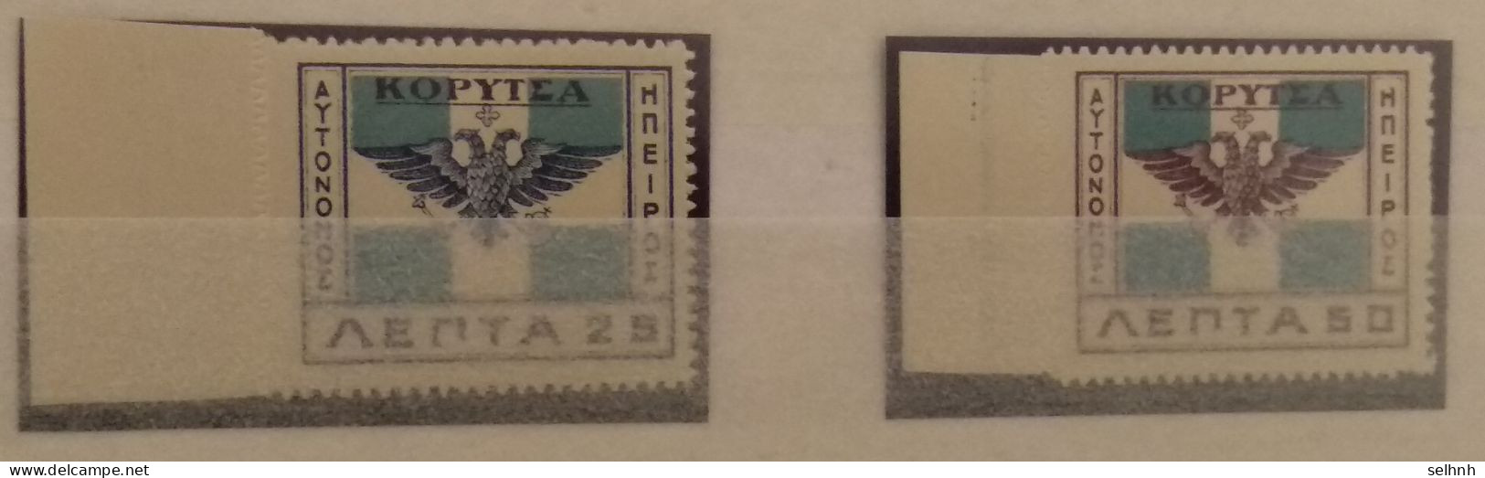 GREECE GRECE N. EPIRUS FLAG OVERPRINTED KORYTSA ** - North Epirus