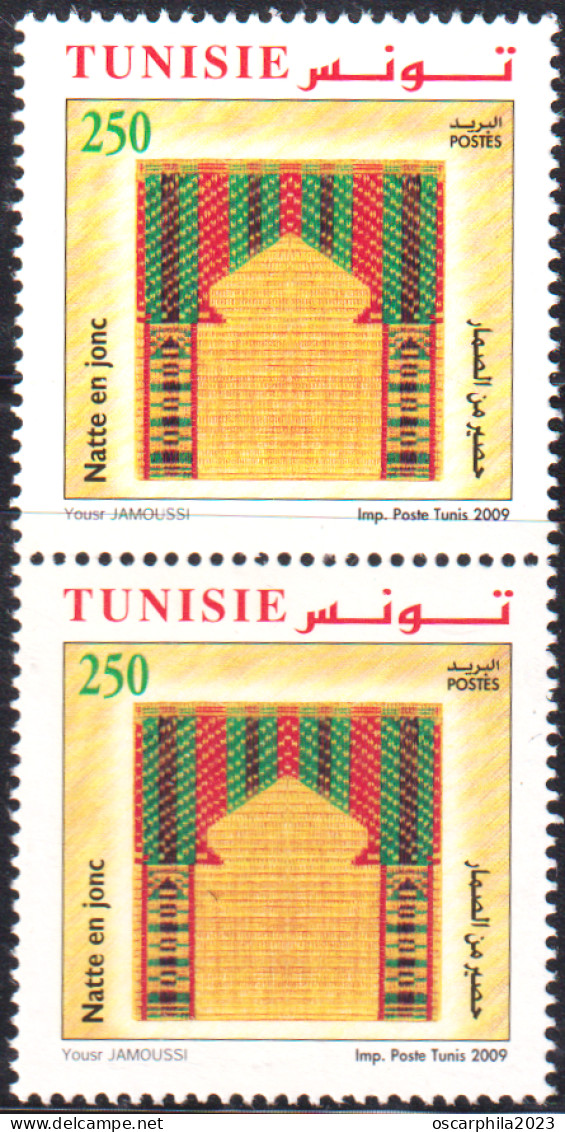 2009- Tunisie- Y&T 1633- Articles D’artisanat En Fibres Végétales - Natte En Jonc En Paire V  2V MNH***** - Tunisia