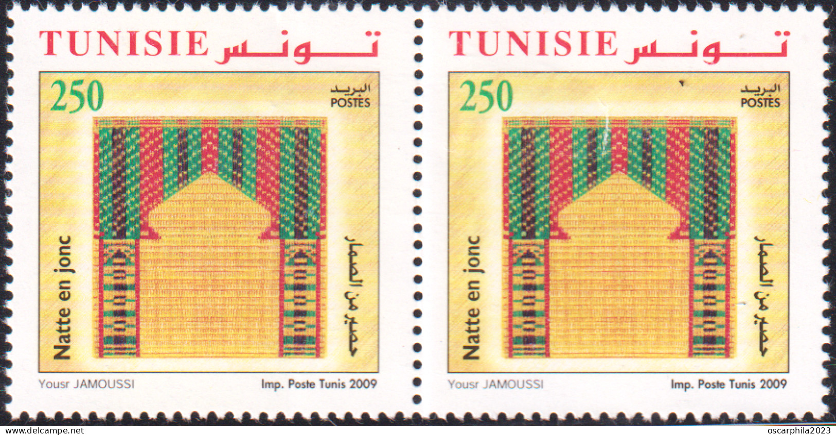 2009- Tunisie- Y&T 1633- Articles D’artisanat En Fibres Végétales - Natte En Jonc En Paire H  2V MNH***** - Sonstige & Ohne Zuordnung