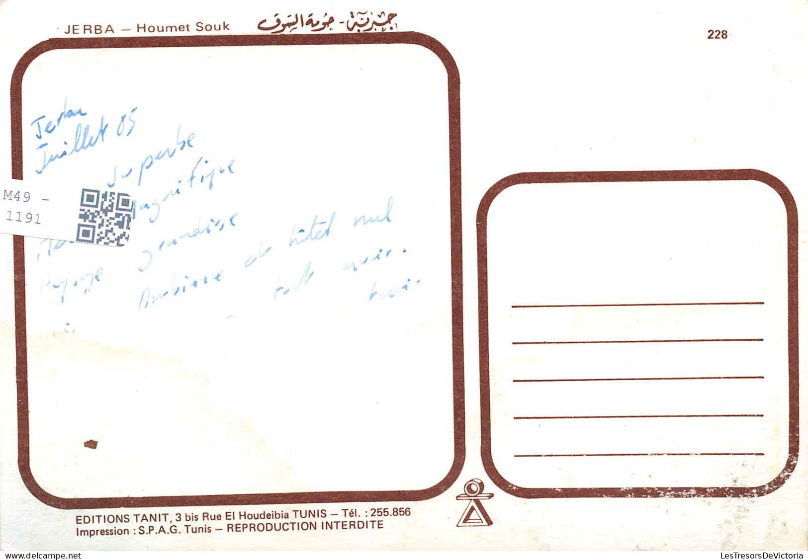 TUNISIE - Jerba - Houmet Souk - Animé - Bâtiment - Carte Postale - Tunisie