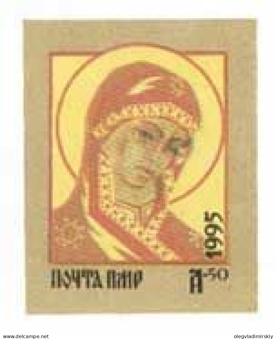 Russian Occupation Of Moldova PMR Transnistria 1996 Memorial Day Christianity Icon Stamp MNH - Cristianismo