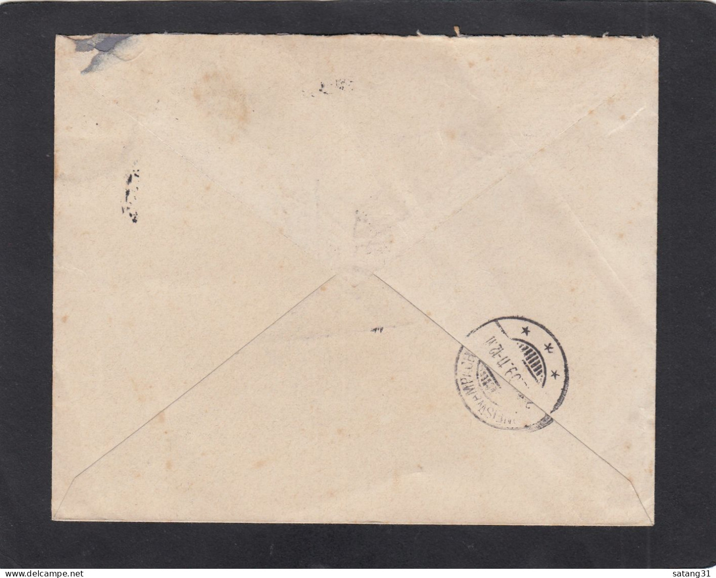 LETTRE AVEC TIMBRE PRIFIX NO 75 DE LUXEMBOURG-VILLE POUR WEISWAMPACH,1909. - 1906 William IV