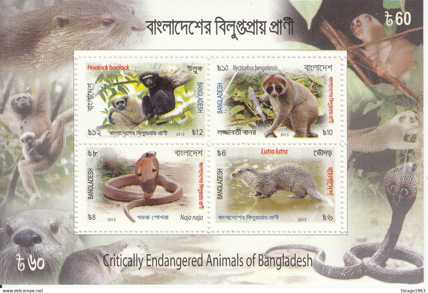 2013 Bangladesh Endangered Animals Snakes Primates Otter Souvenir Sheet MNH - Bangladesh