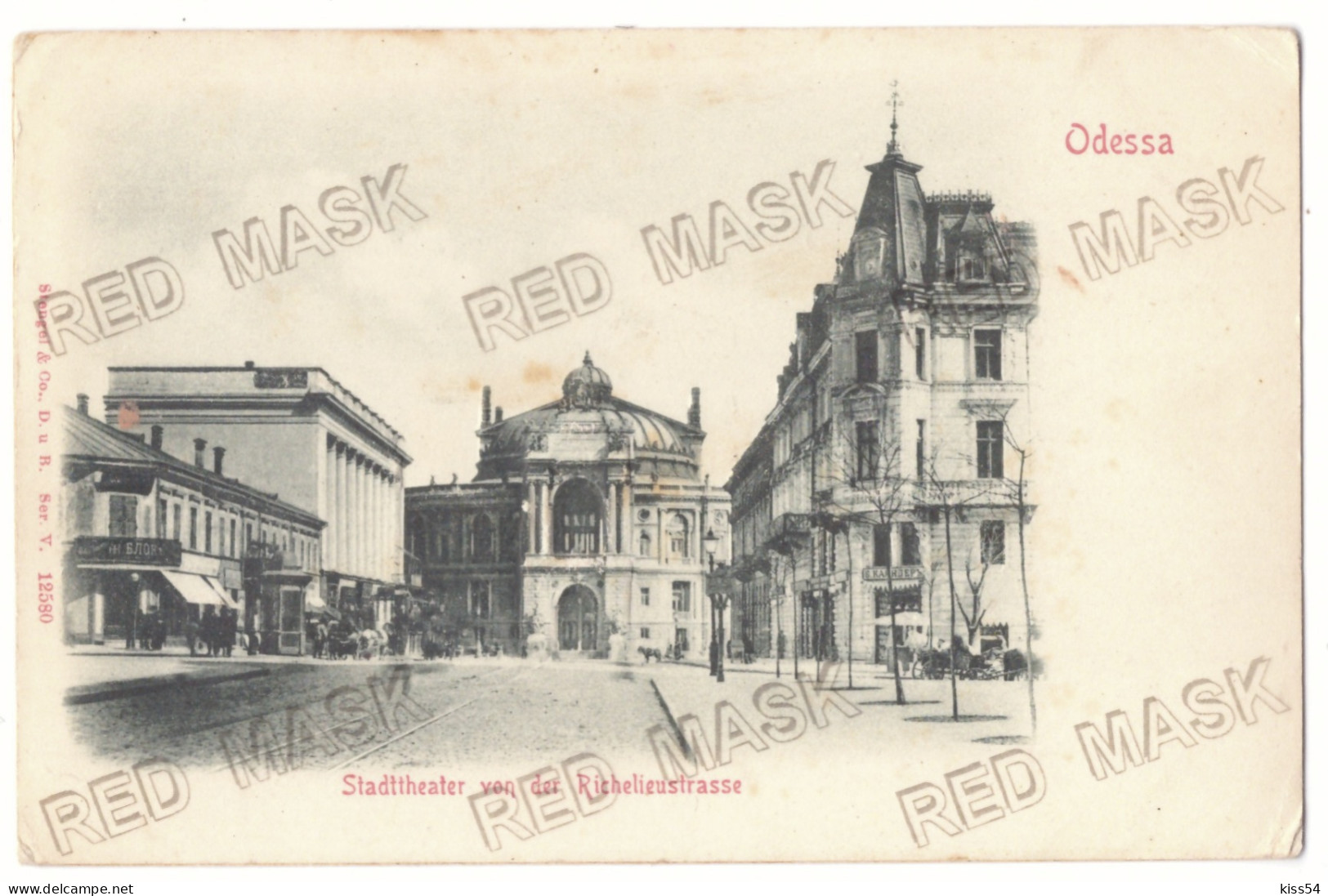 UK 68 - 24211 ODESSA, Theatre, Ukraine - Old Postcard, EMBOSSED - Unused - Ukraine