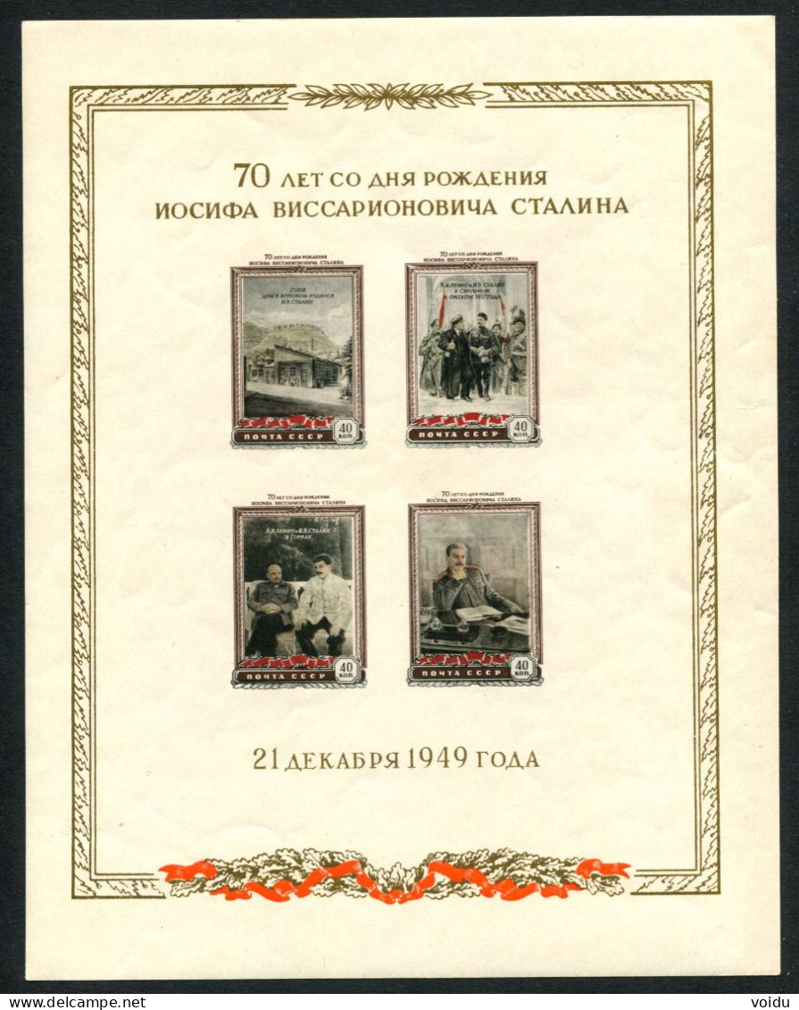 Russia 1949  Mi Bl 13 MNH**  White  Paper - Nuovi