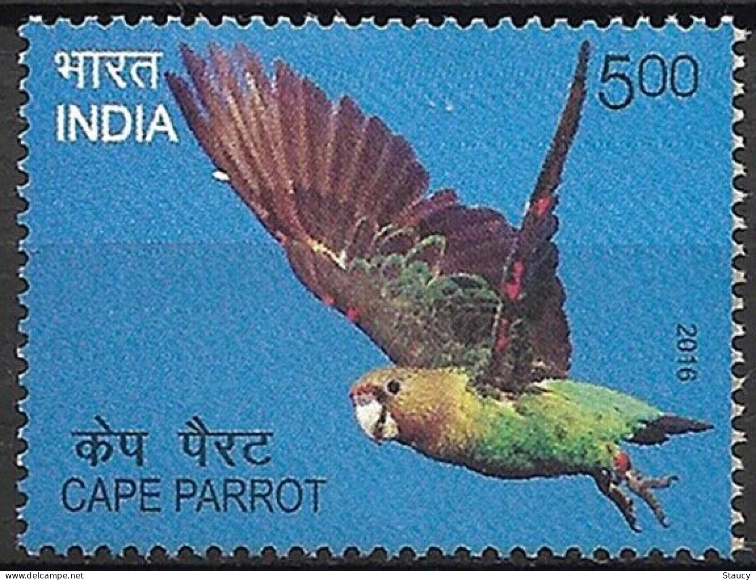 India 2016 Exotic Birds 1v Stamp MNH Macaw Parrot Amazon Crested, CAPE PARROT As Per Scan - Neufs