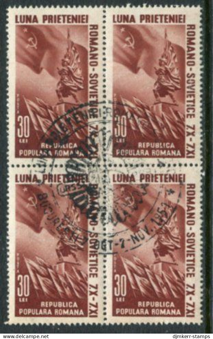 ROMANIA 1950 Romanian-Soviet Friendship Block Of Four Used.  Michel 1239 - Oblitérés