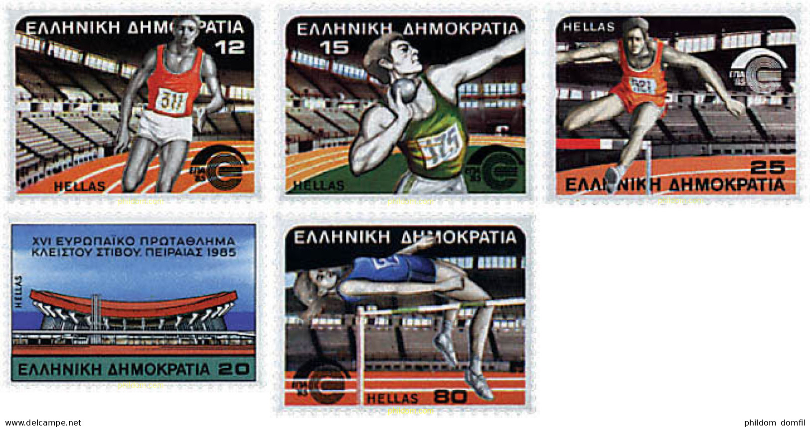 727888 HINGED GRECIA 1985 15 CAMPEONATOS DE EUROPA DE ATLETISMO EN SALA - Usados