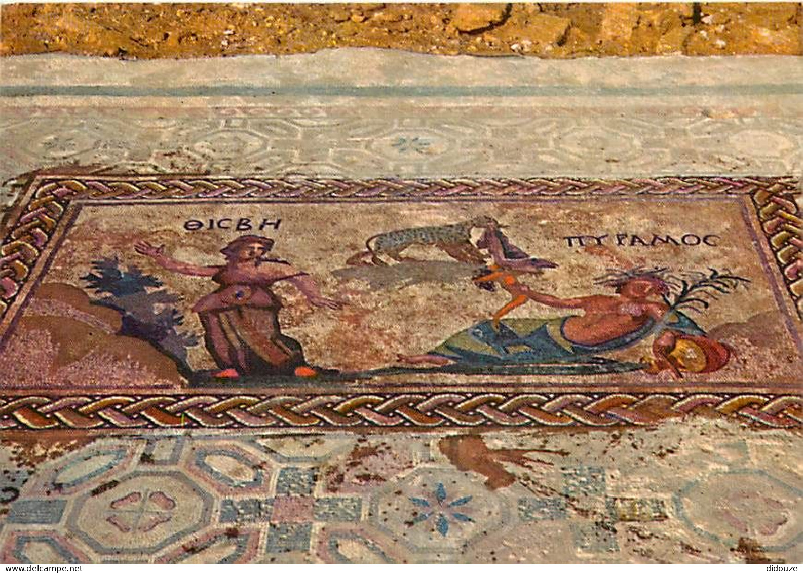 Chypre - Cyprus - Paphos - Mosaique - The Famous Mosaic - CPM - Carte Neuve - Voir Scans Recto-Verso - Chypre