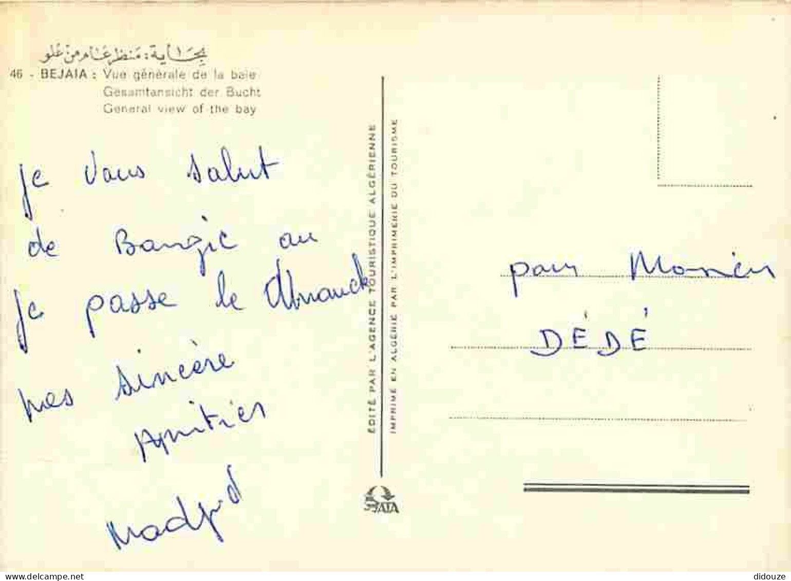 Algérie - Bejaia - Vue Générale De La Baie - CPM - Voir Scans Recto-Verso - Bejaia (Bougie)