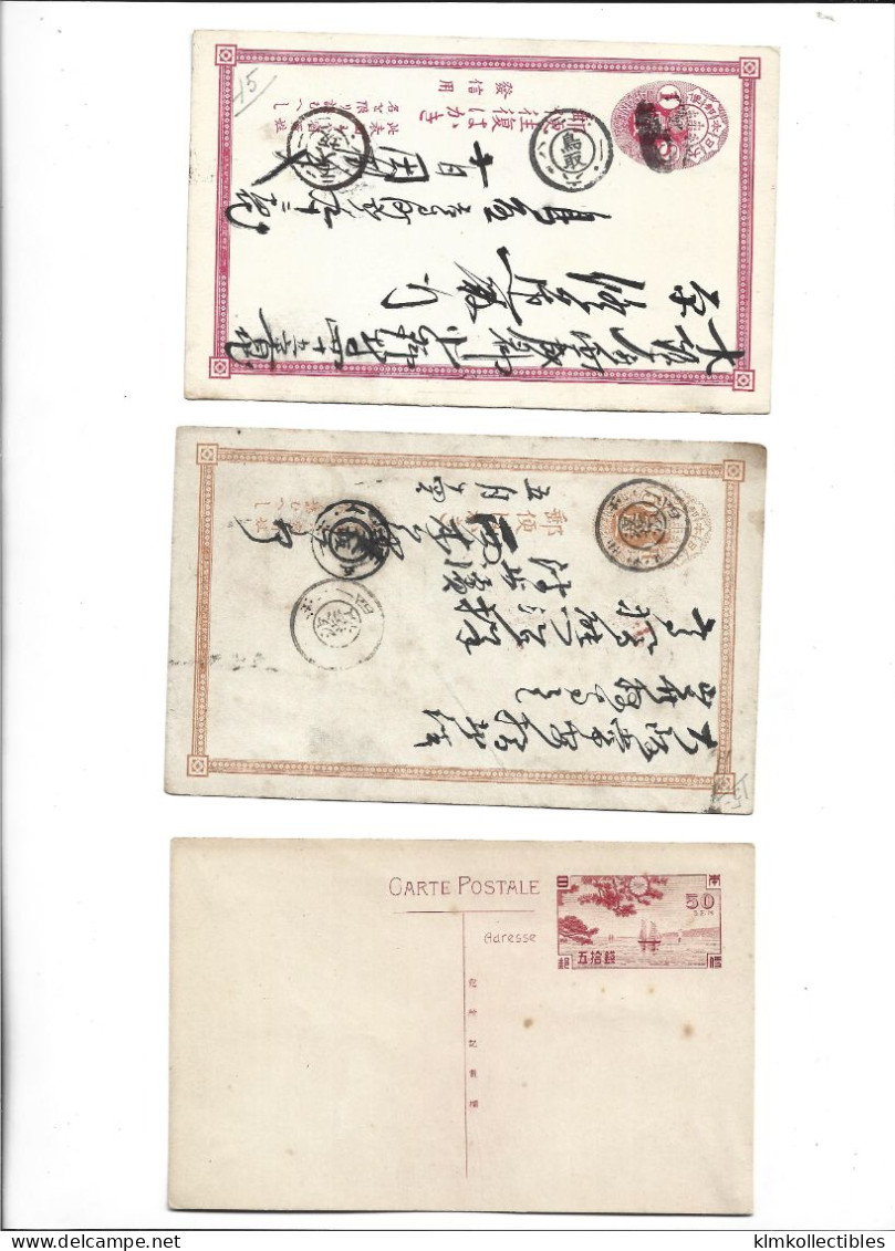 JAPAN JAPON - POSTAL HISTORY LOT - Autres & Non Classés