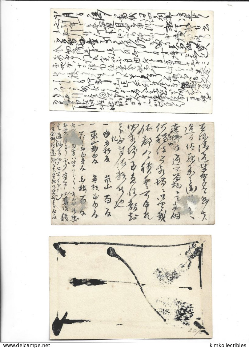 JAPAN JAPON - POSTAL HISTORY LOT - Autres & Non Classés