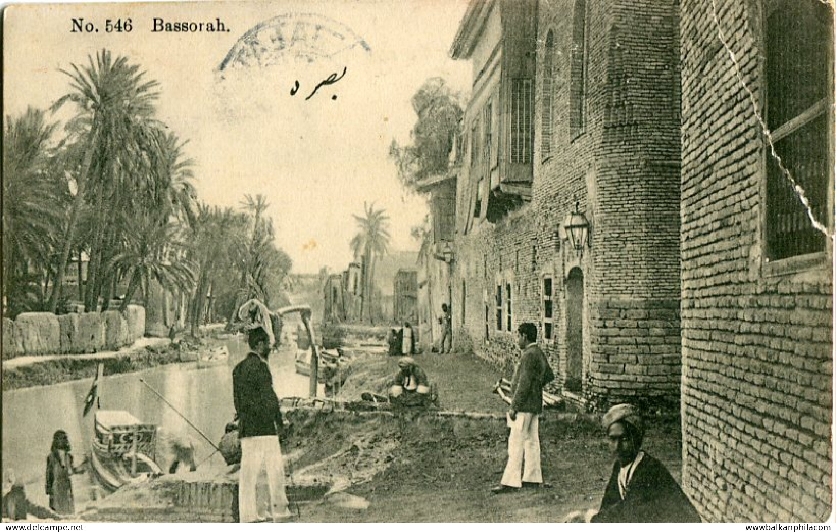1913 Persia Tabriz Basra Postcard To Izmir Turkey - Iran