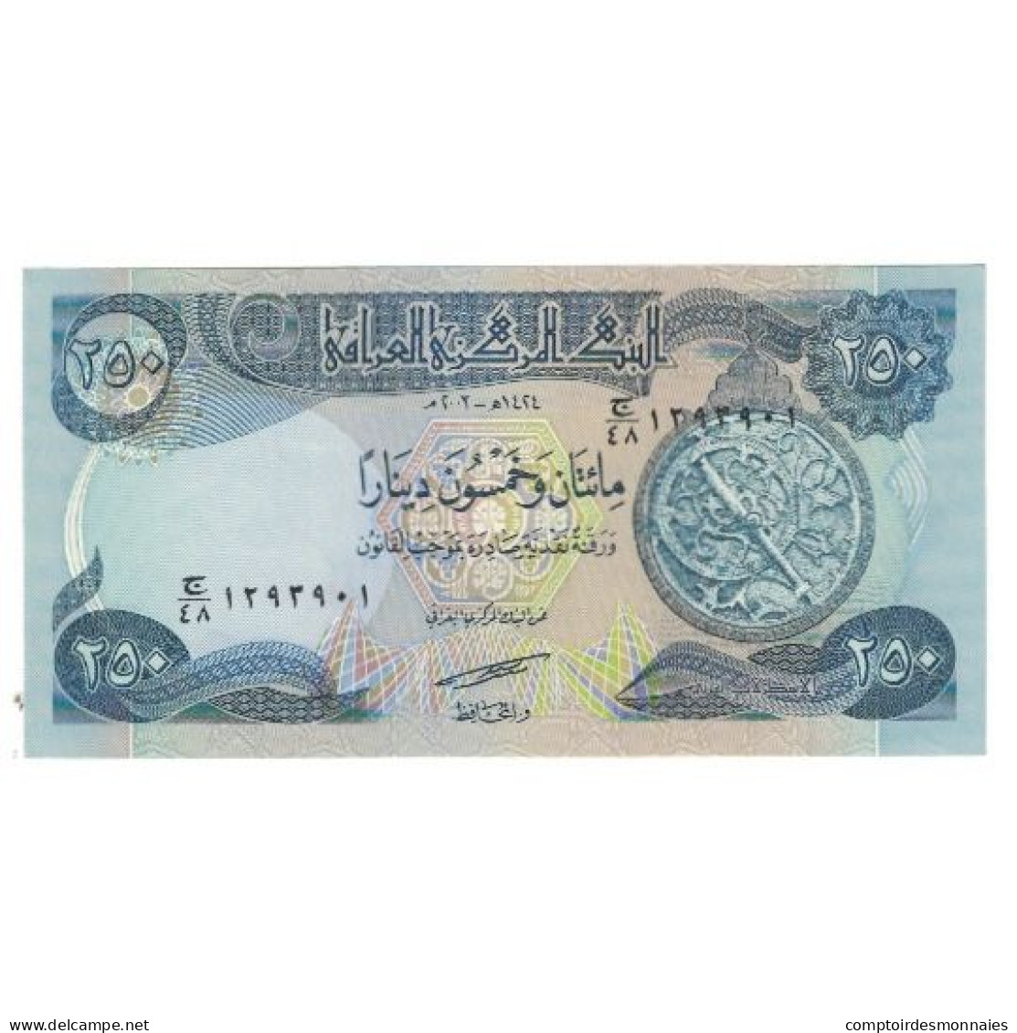 Billet, Iraq, 250 Dinars, KM:91, NEUF - Irak