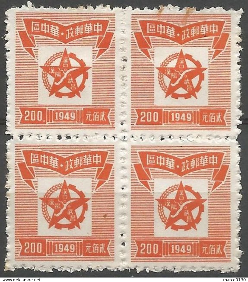 CHINE / CHINE CENTRALE N° 78 X 4 NEUF (2 Exemplaires Avec Une Charnière) - Chine Centrale 1948-49