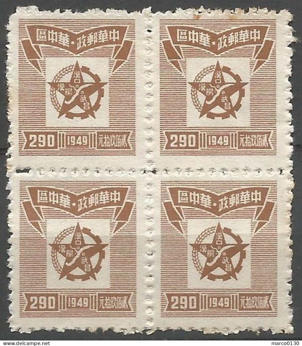 CHINE / CHINE CENTRALE N° 79 X 4 NEUF (2 Exemplaires Avec Une Charnière) - Chine Centrale 1948-49