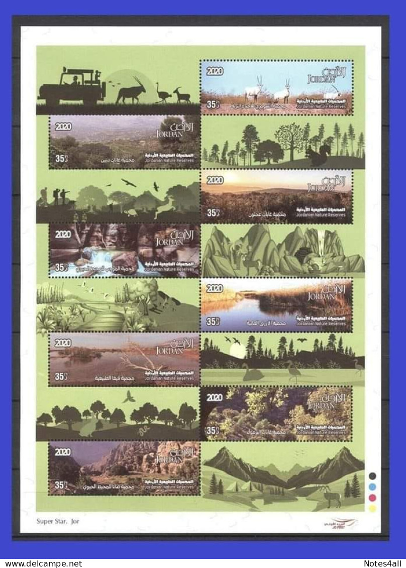 Stamps Jordan 2020 2021 Nature Reserves Of Jordan MNH #69 - Jordanie