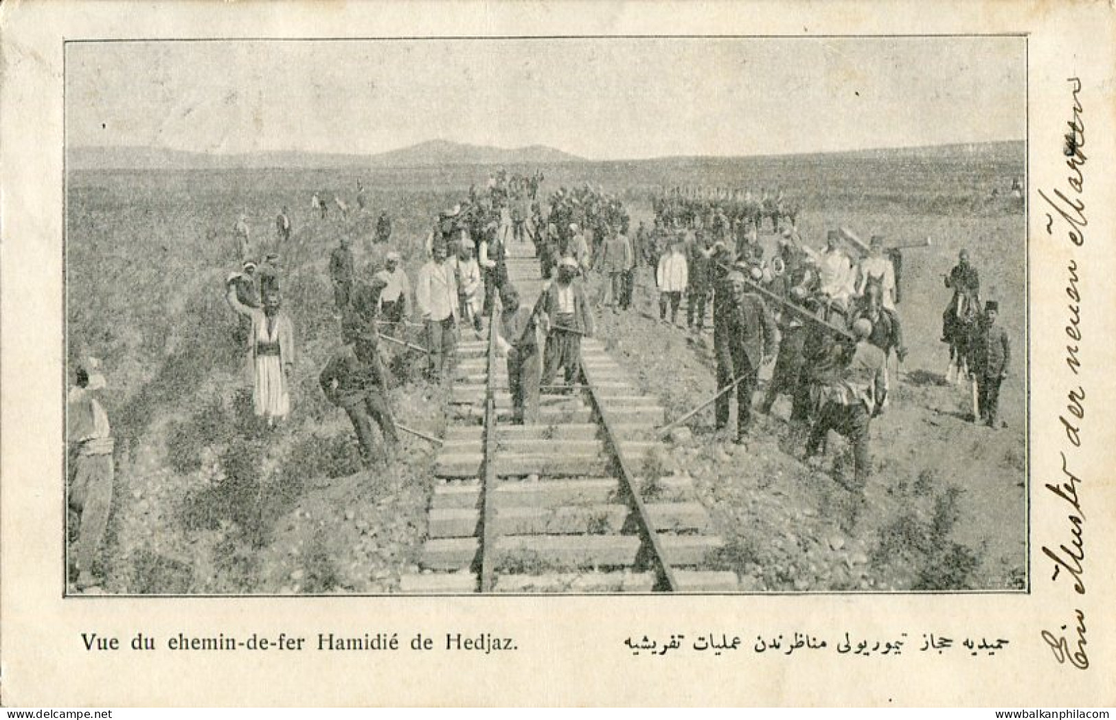 Saudi Arabia Hejaz Railway 1905 Postcard - Saudi-Arabien