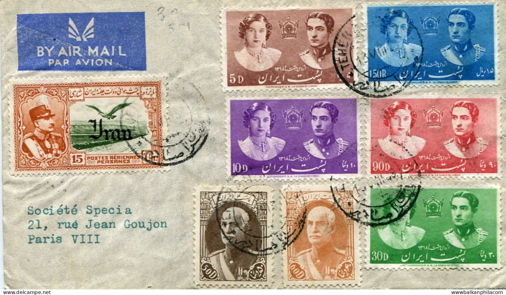 1939 Persia Tehran Royal Wedding Airmail Cover - Iran