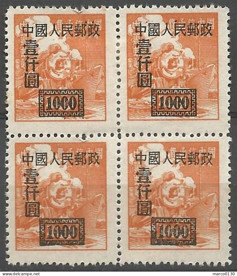 CHINE / REPUBLIQUE POPULAIRE N° 848 X 4 NEUF (2 Exemplaires Avec Une Charnière) - Neufs