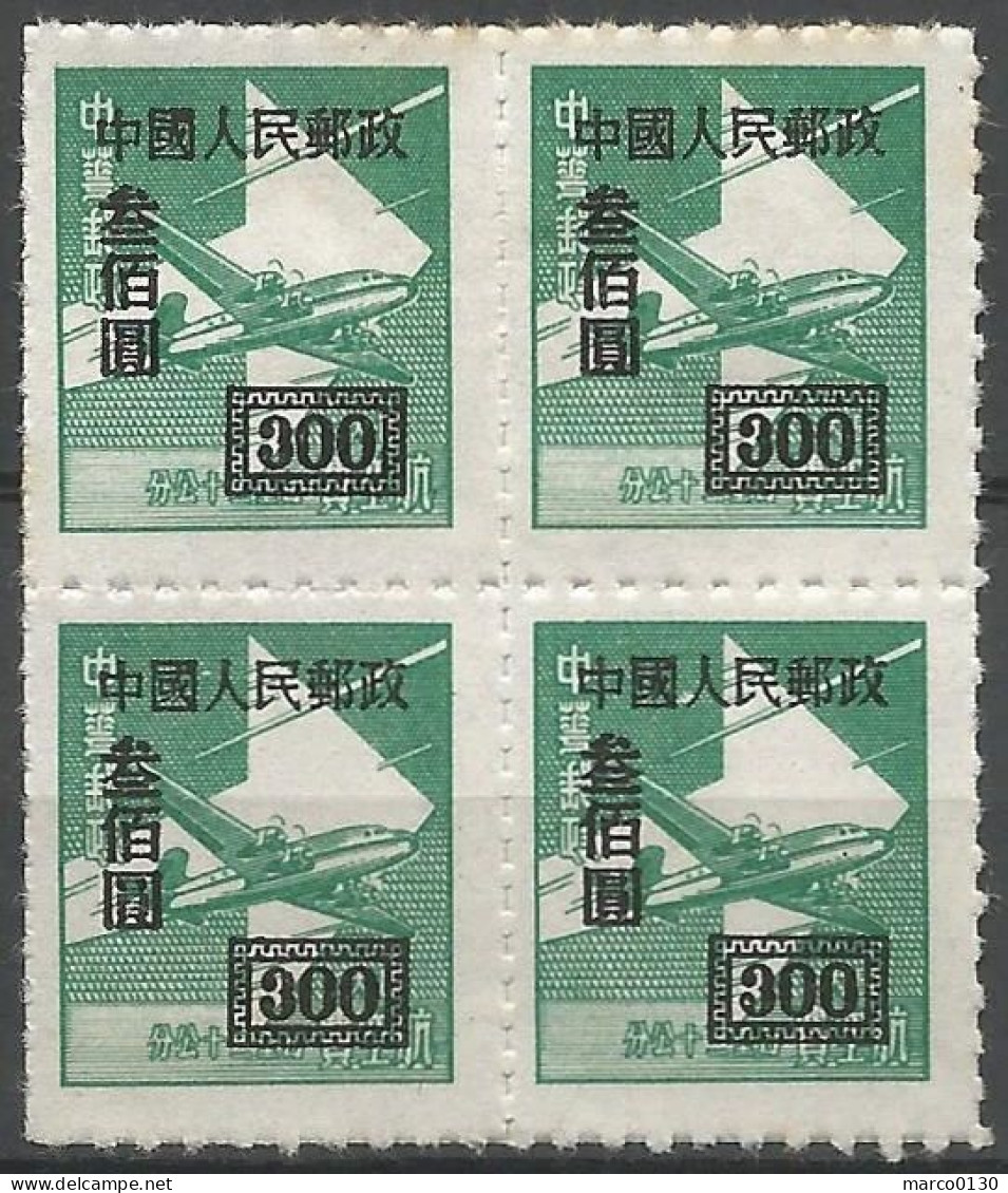 CHINE / REPUBLIQUE POPULAIRE N° 845(B) X 4 NEUF (2 Exemplaires Avec Une Charnière) - Unused Stamps